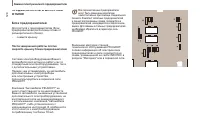 Страница 130