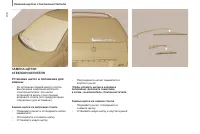 Страница 132