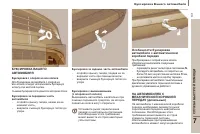 Страница 133