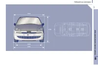 Страница 139
