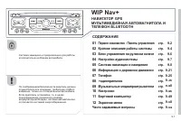 Страница 141