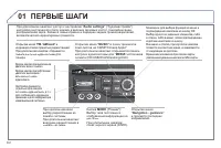 Страница 142