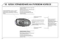 Страница 146