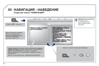 Страница 148