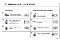 Страница 151