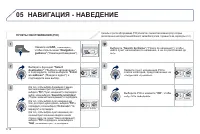 Страница 152