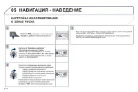 Страница 154