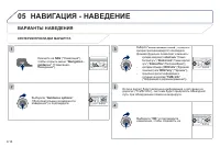 Страница 156