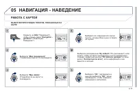 Страница 157