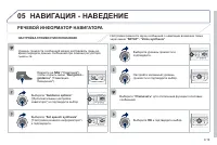Страница 159