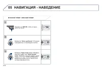 Страница 160