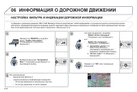 Страница 162