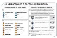 Страница 163