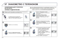 Страница 166