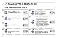 Страница 168