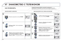 Страница 170