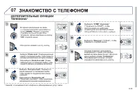 Страница 173