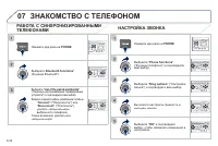 Страница 174