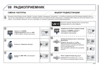 Страница 177