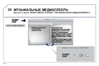 Страница 180