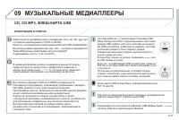 Страница 181