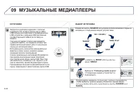 Страница 182