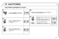 Страница 187