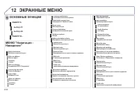 Страница 190