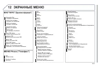 Страница 191