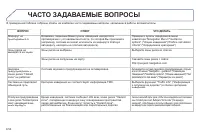 Страница 194