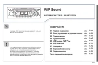 Страница 201
