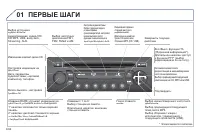 Страница 202