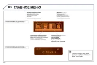 Страница 204