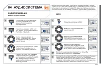 Страница 205