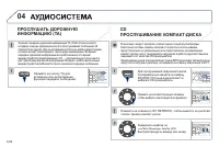 Страница 206