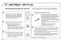 Страница 208