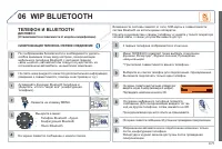 Страница 211