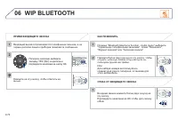 Страница 212