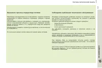 Страница 229