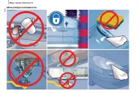 Страница 230