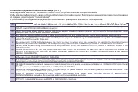 Страница 231