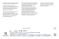 Страница 233