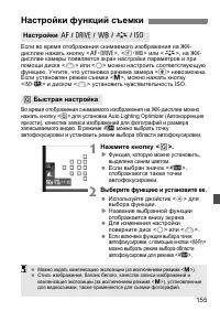 Страница 155