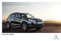Peugeot 4008 2014
