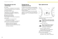 Страница 108