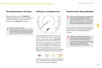 Страница 115