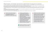 Страница 116