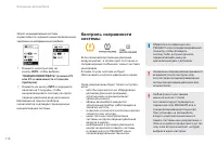 Страница 118