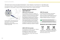 Страница 120