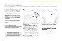 Страница 122